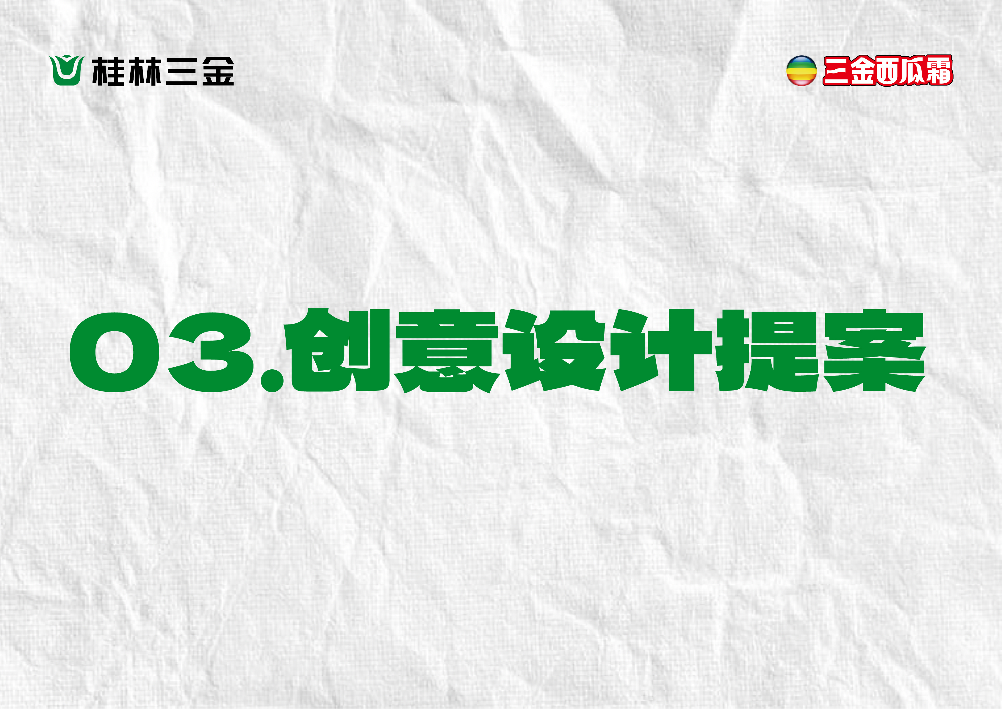 有话，好好说