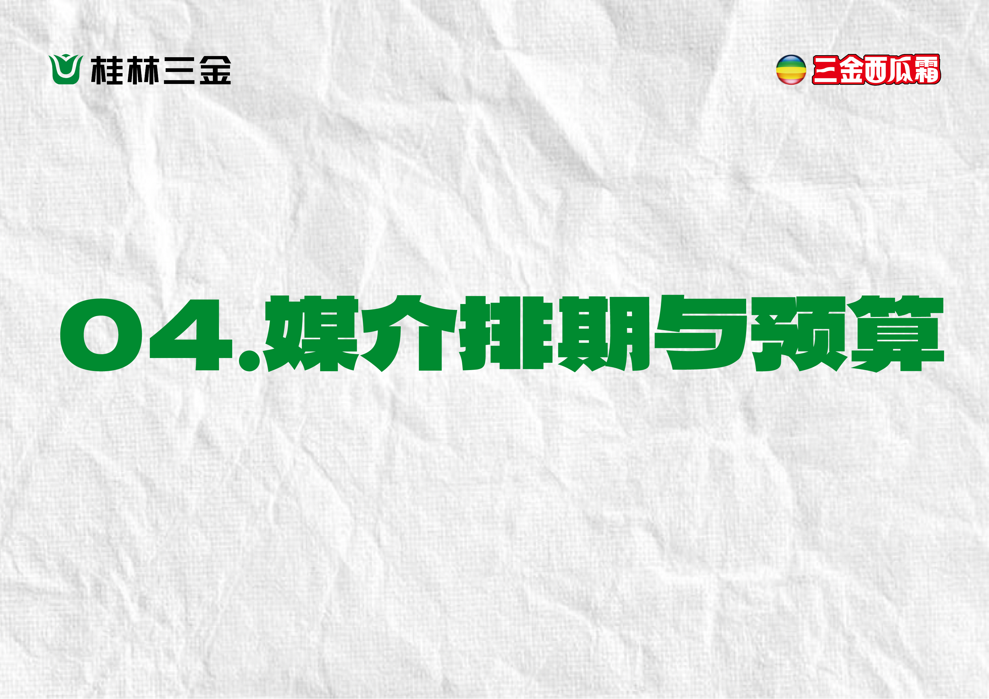有话，好好说