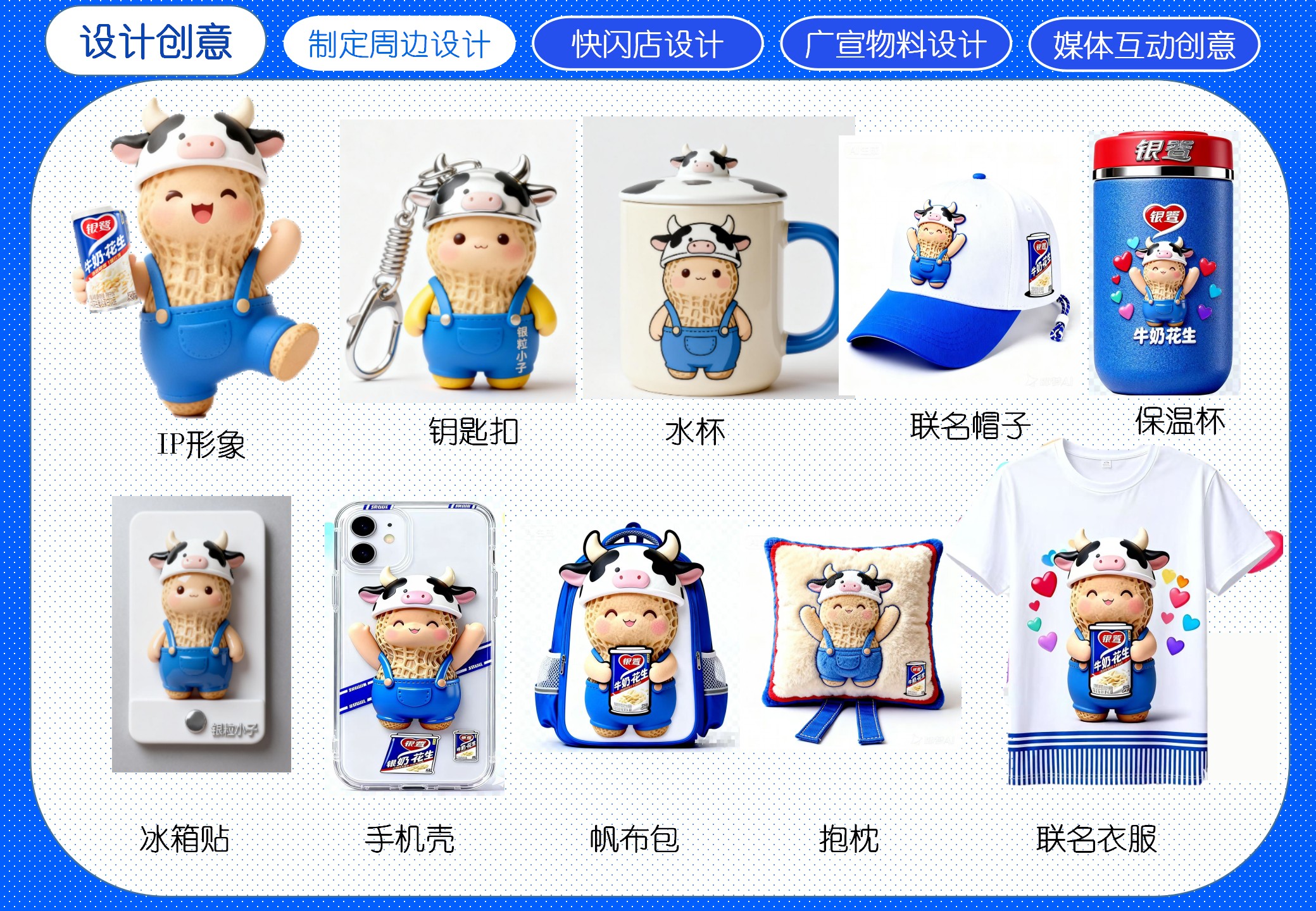 《抗饿实粒派,银鹭随身带》