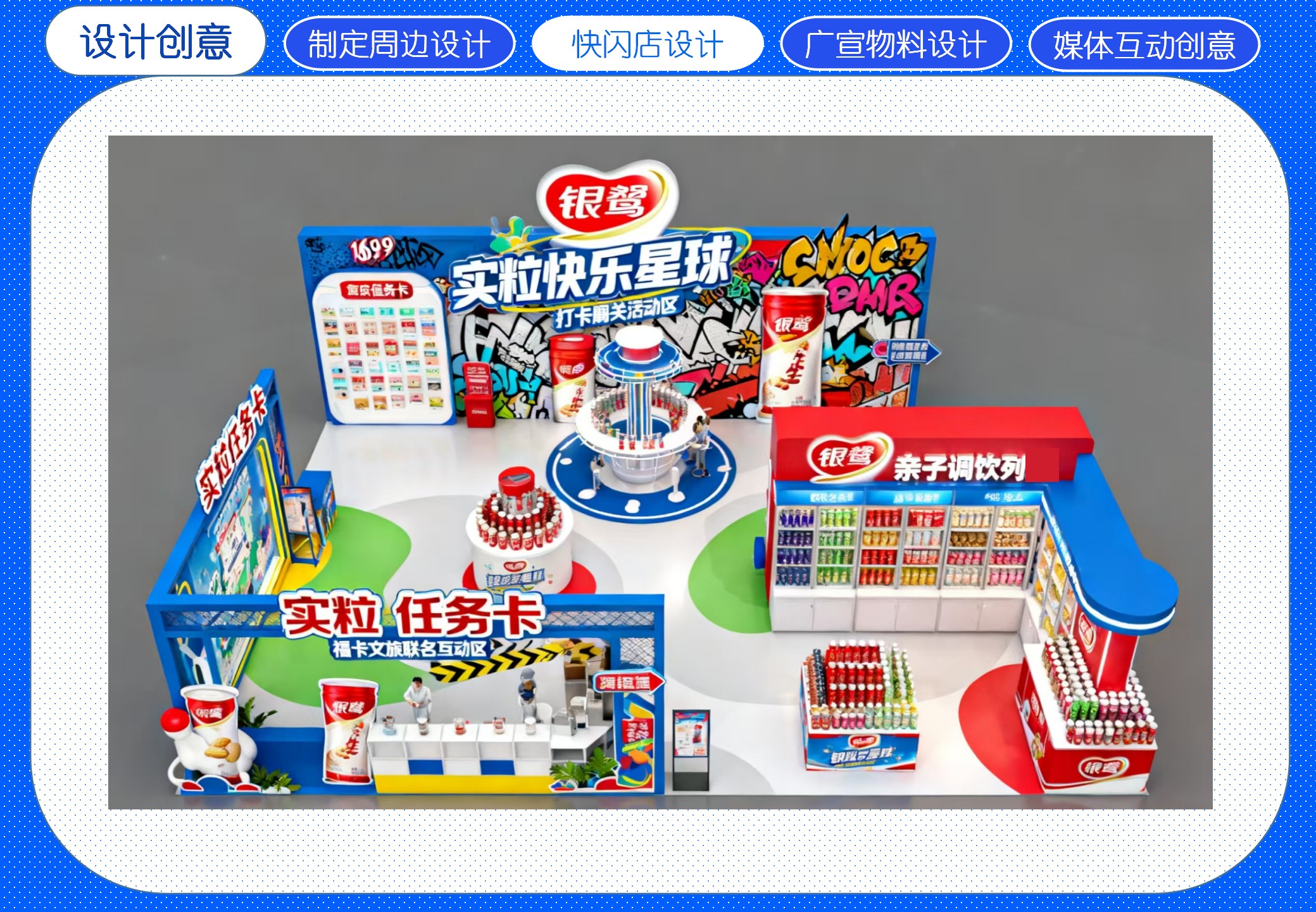 《抗饿实粒派,银鹭随身带》