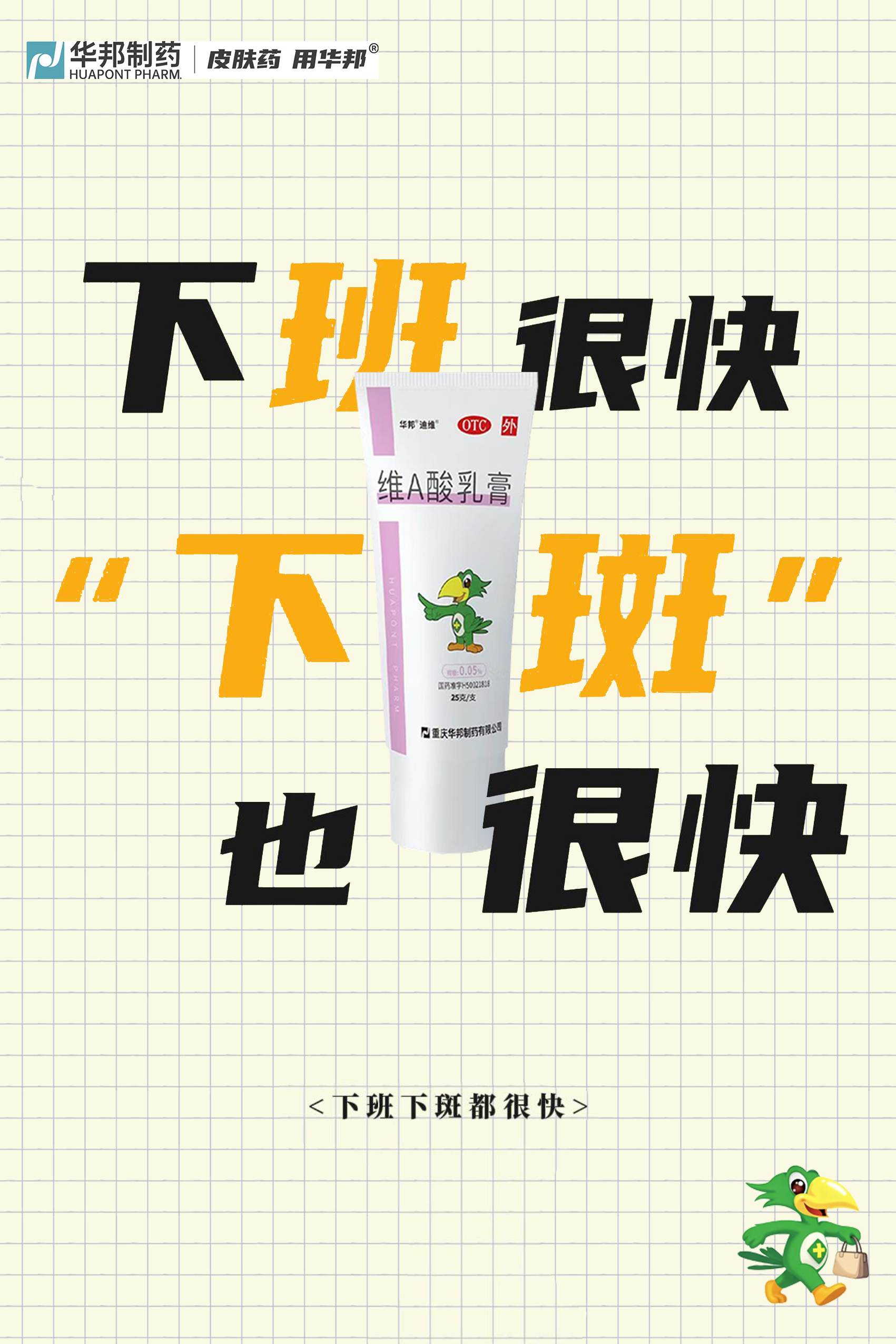 都没问题