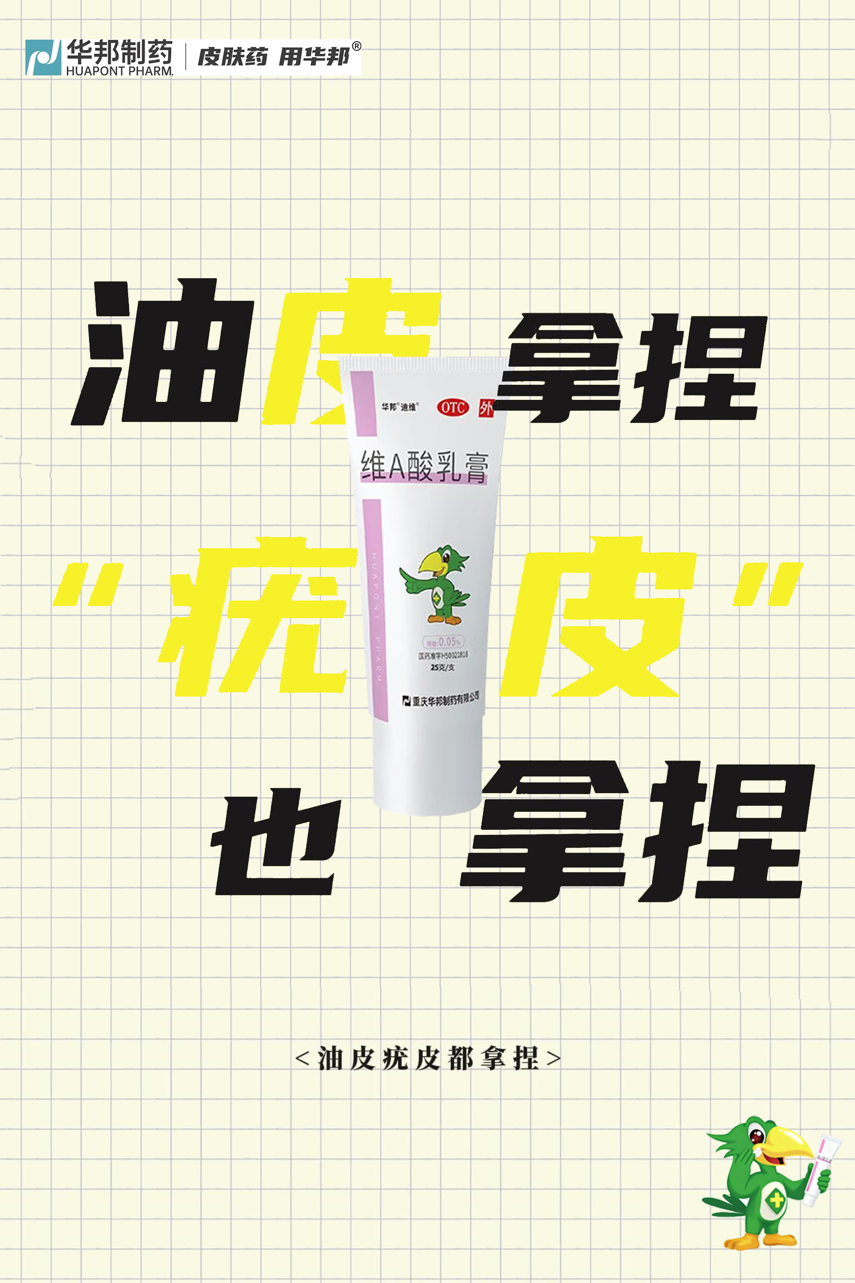 都没问题