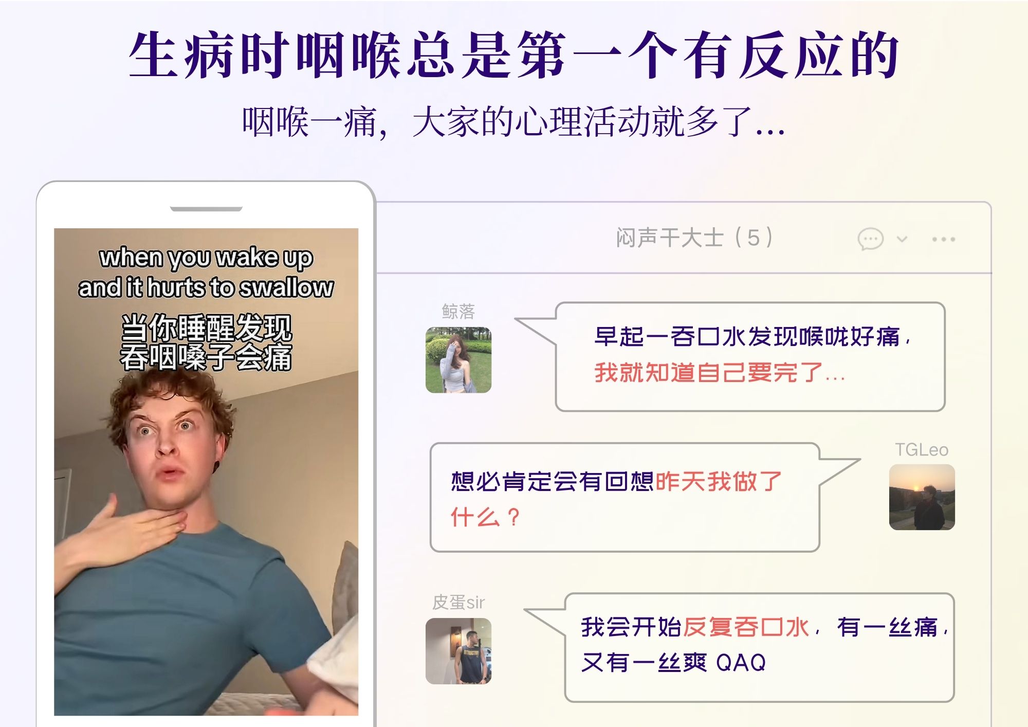 直球出击