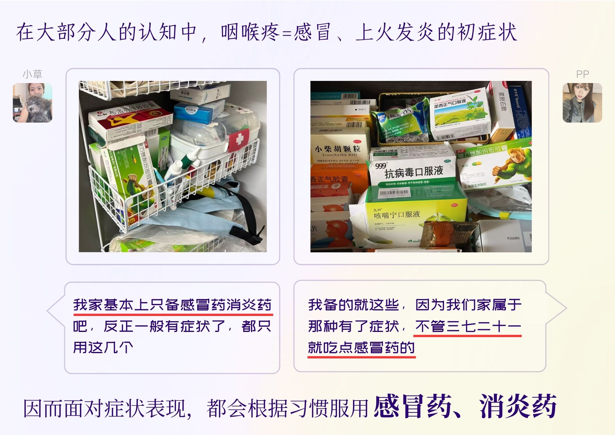直球出击