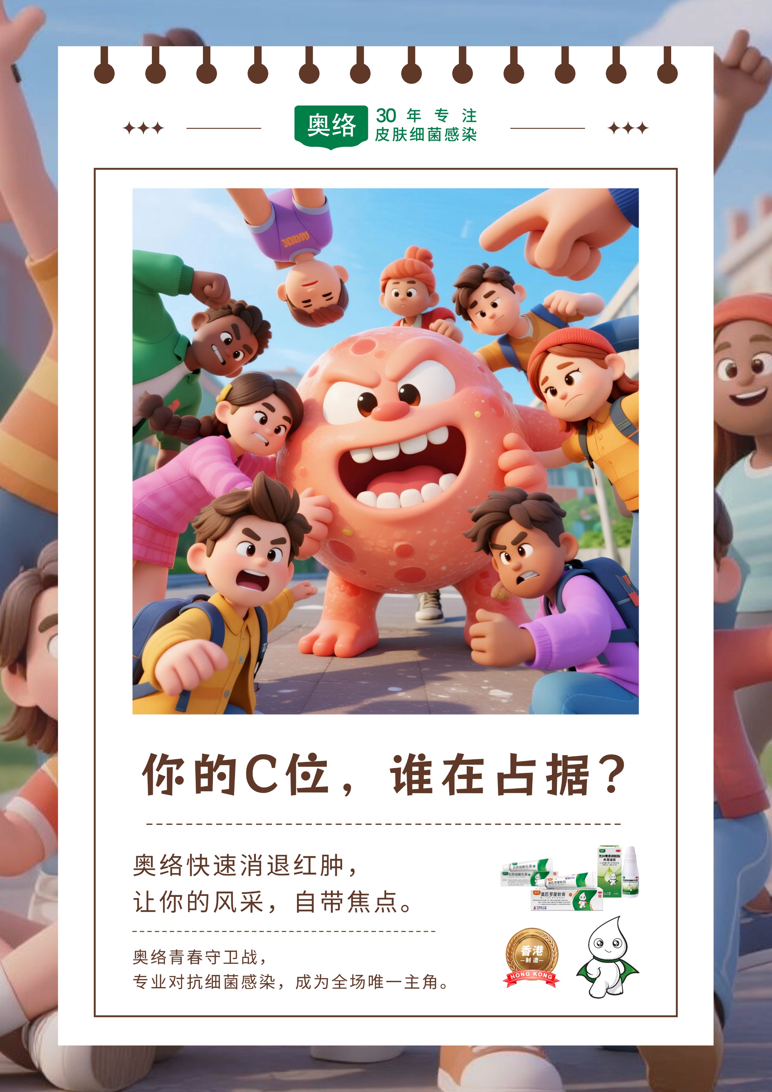 Card image cap